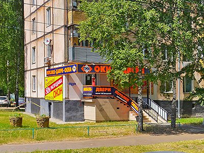фото офиса